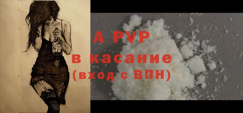 магазин  наркотиков  Кодинск  A-PVP крисы CK 