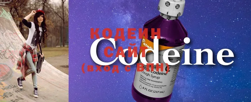 хочу   Кодинск  KRAKEN как зайти  Codein Purple Drank 