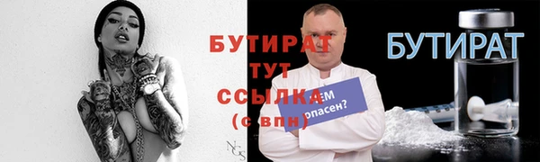 метамфетамин Бронницы